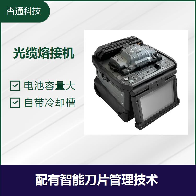深圳光缆带状机 电池容量大 工作台内置于携带箱