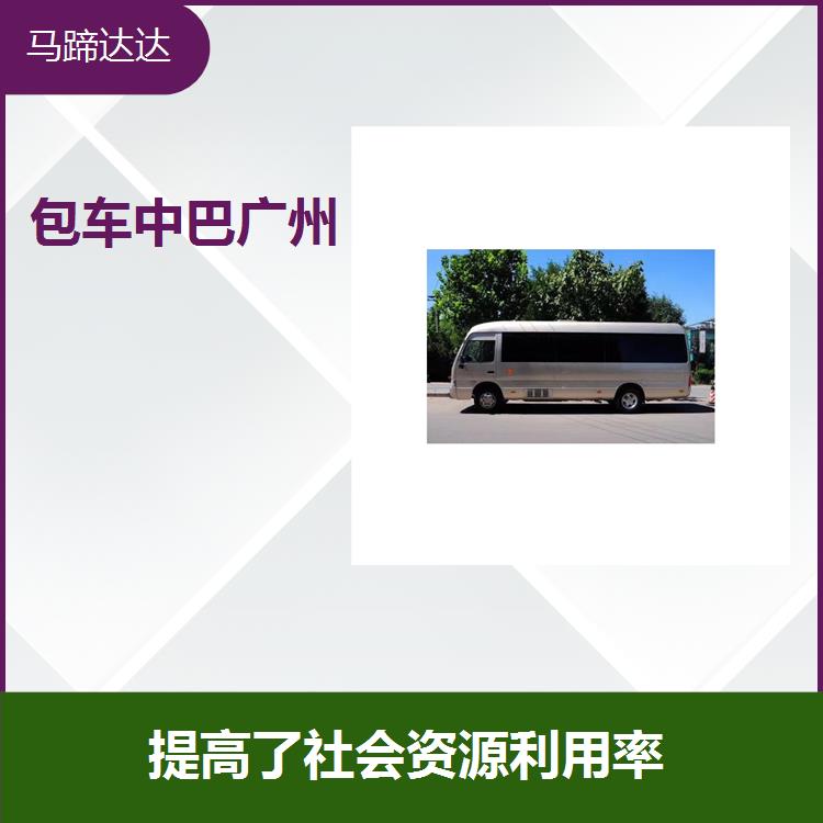 深圳丰田考斯特出租 车型可随时更新 有助于减少浪费