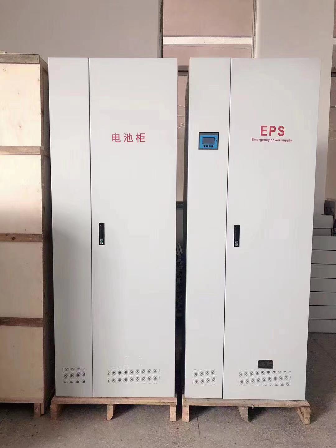 三相EPS应急电源45kw动力型EPS消防设备应急电源水泵负载