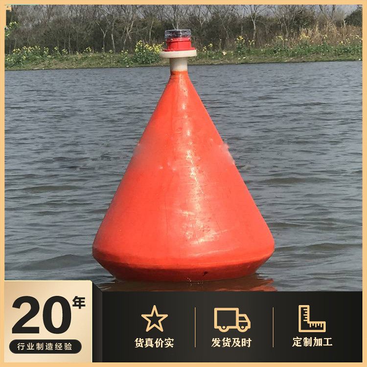 柏泰警示定位浮漂700*900聚乙烯塑料警戒浮标浮鼓