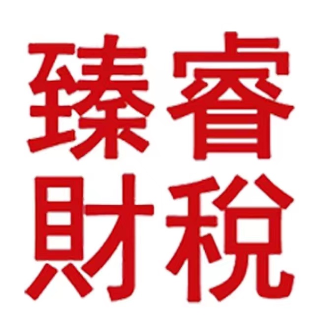 佛山注销公司哪家好