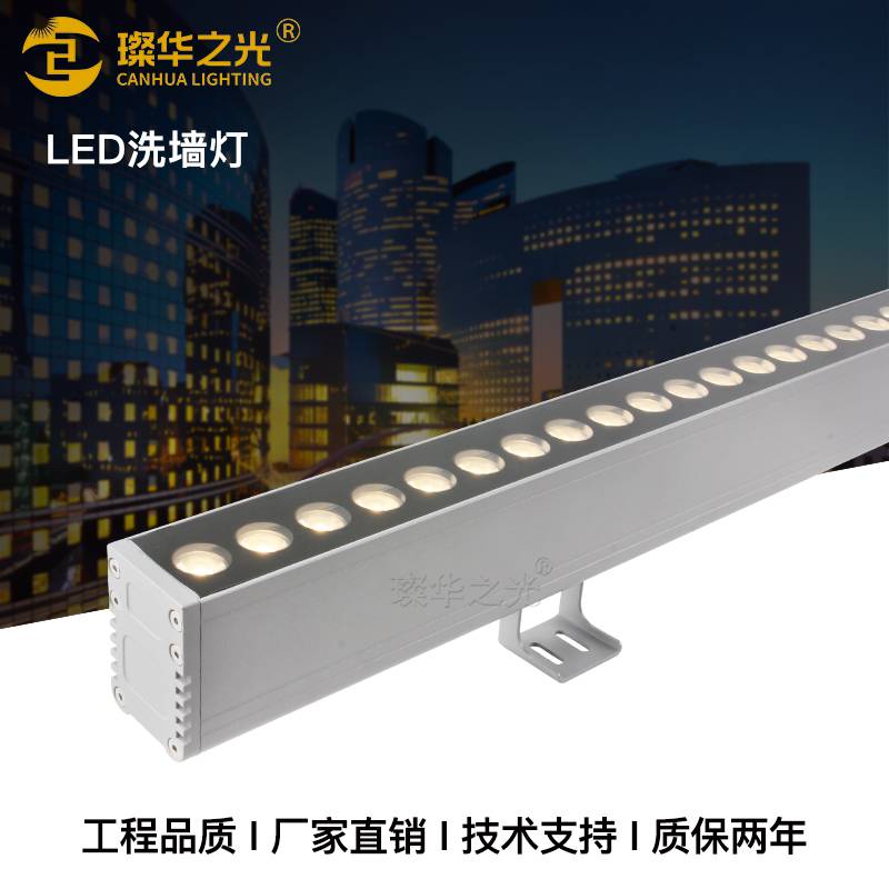 LED洗墻燈戶外防水220V/24V酒店外墻景觀橋梁線條燈