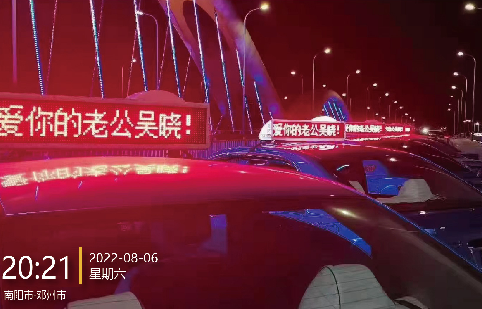 东芯物联网车载led广告屏 p2.6规格高指标高透光