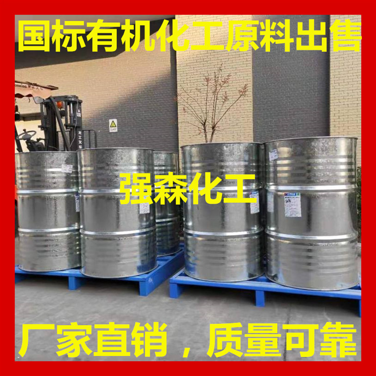 四川生产厂家 国标价格低 稀释剂小包装
