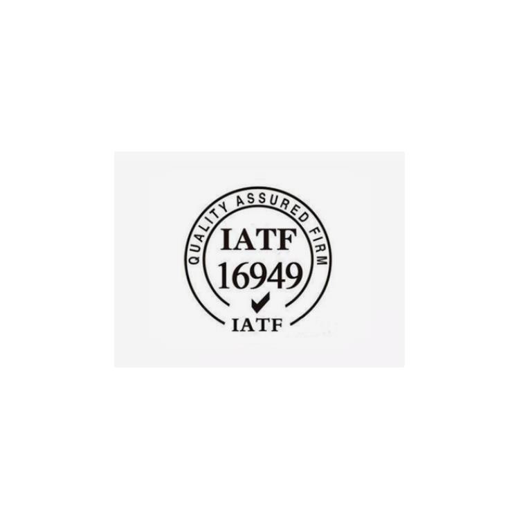 太原重庆IATF16949认证咨询办理材料