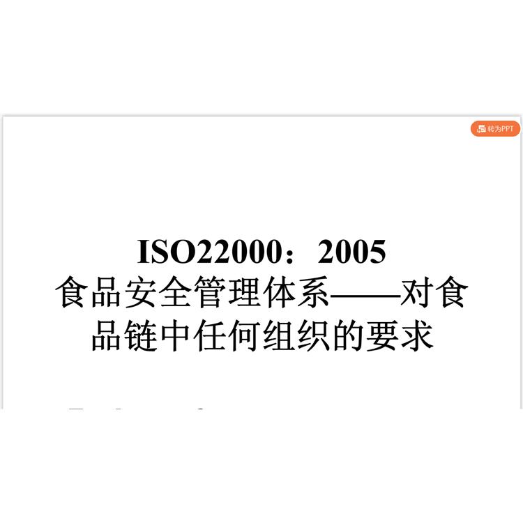 桂林ISO认证手续 贴心服务