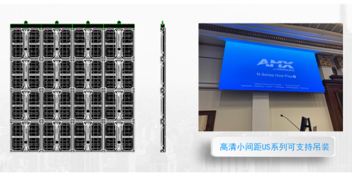 广西壁挂小间距led显示屏厂家排名 客户至上 南京捷视通视讯科技供应
