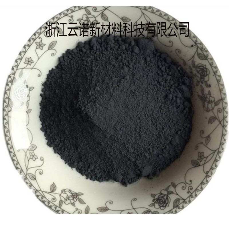 纳米碳粉 **细碳粉 较细碳粉 片状碳粉 C