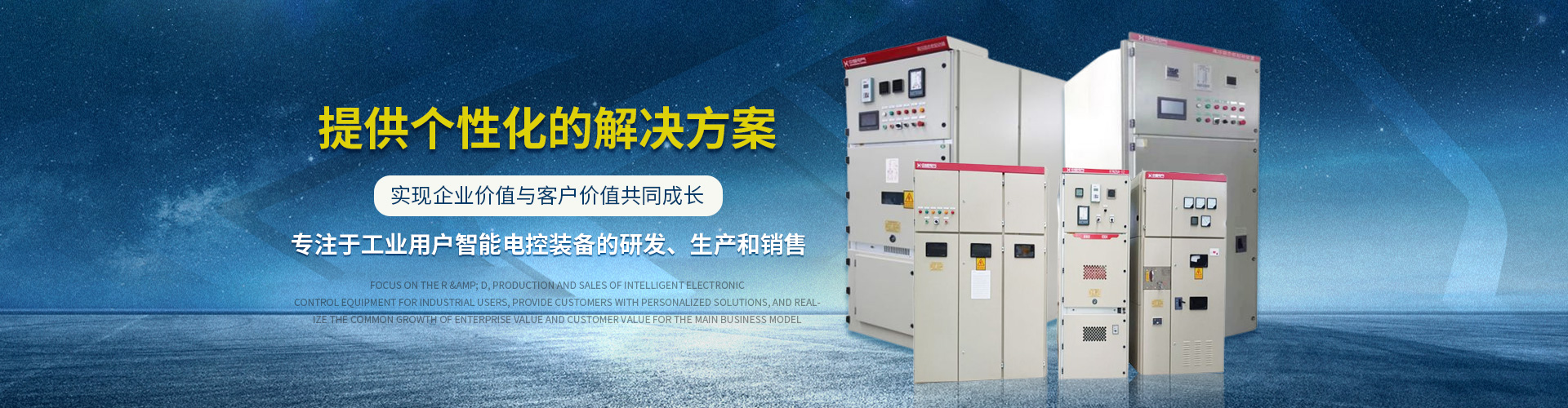 湖北中盛电气有限公司