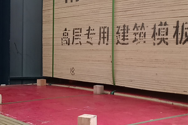 湖北建筑木方厂家，武汉清水覆膜板，金宇乐建材，竹胶板生产厂家