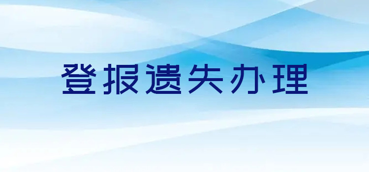 贵州民族报新媒体公众号怎么发文