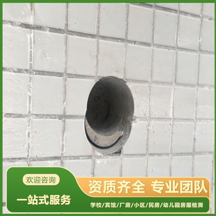 祁东县房屋质量检测