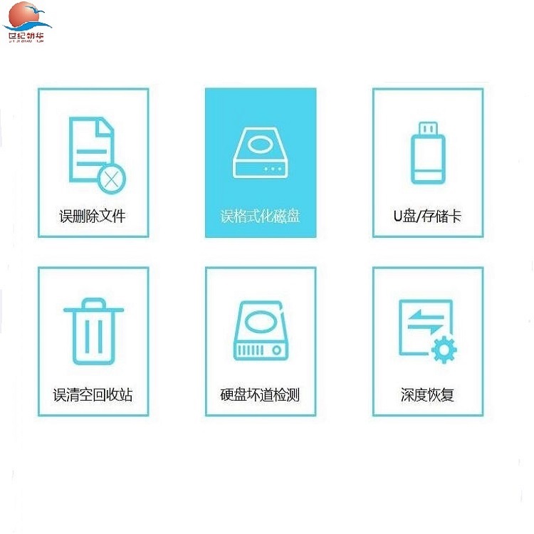 深圳苹果手机数据恢复 微信恢复服务网点