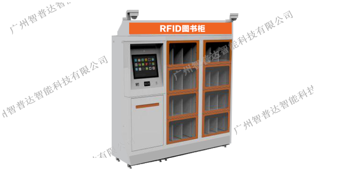 广州智能RFID智能密集柜按需定制 欢迎来电 广州智普达智能科技供应