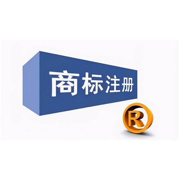上海青浦商标注册 昆山树信投资咨询有限公司