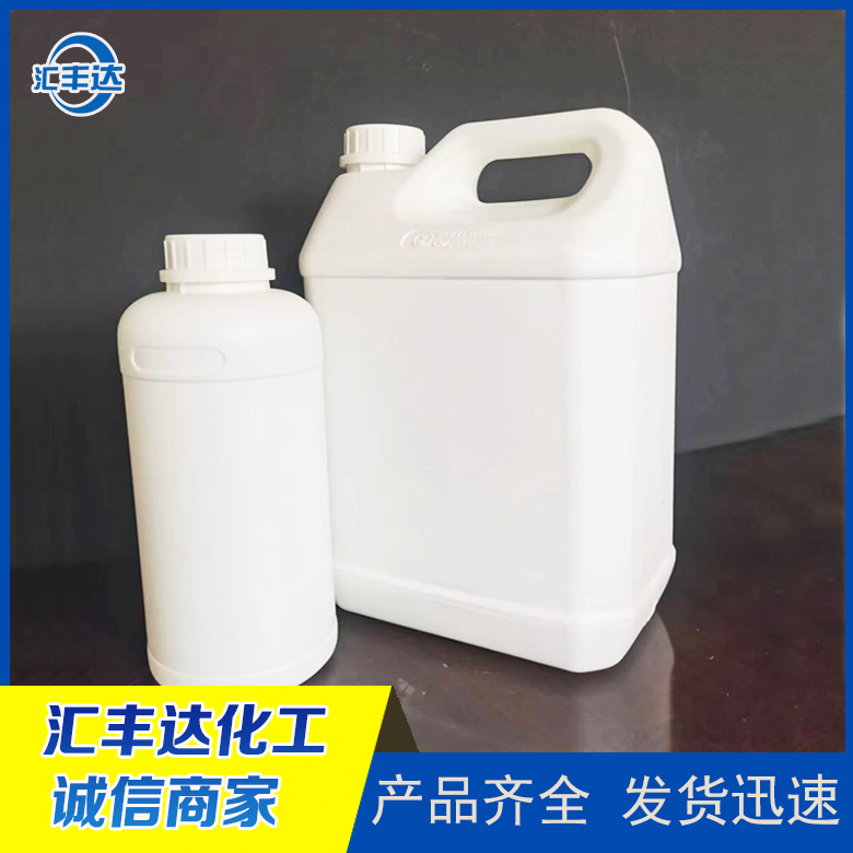 2-氯丙酸甲酯 17639-93-9 高纯度合成中间体