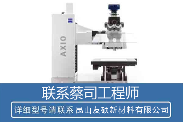 江苏蔡司厂家提供扫描电子显微镜EVO系列