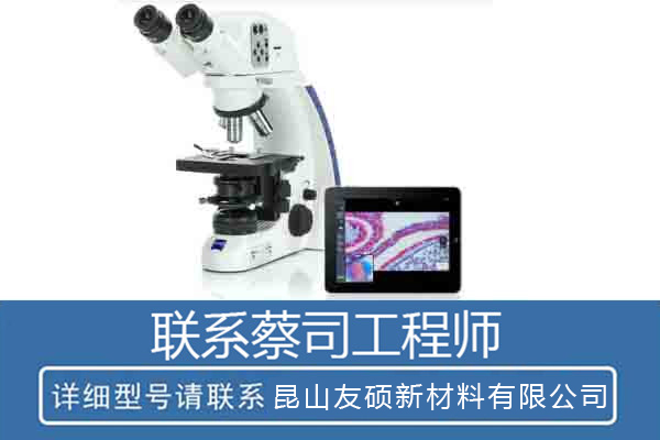 江苏蔡司厂家生产 钨灯丝扫描电子显微镜EVO 18