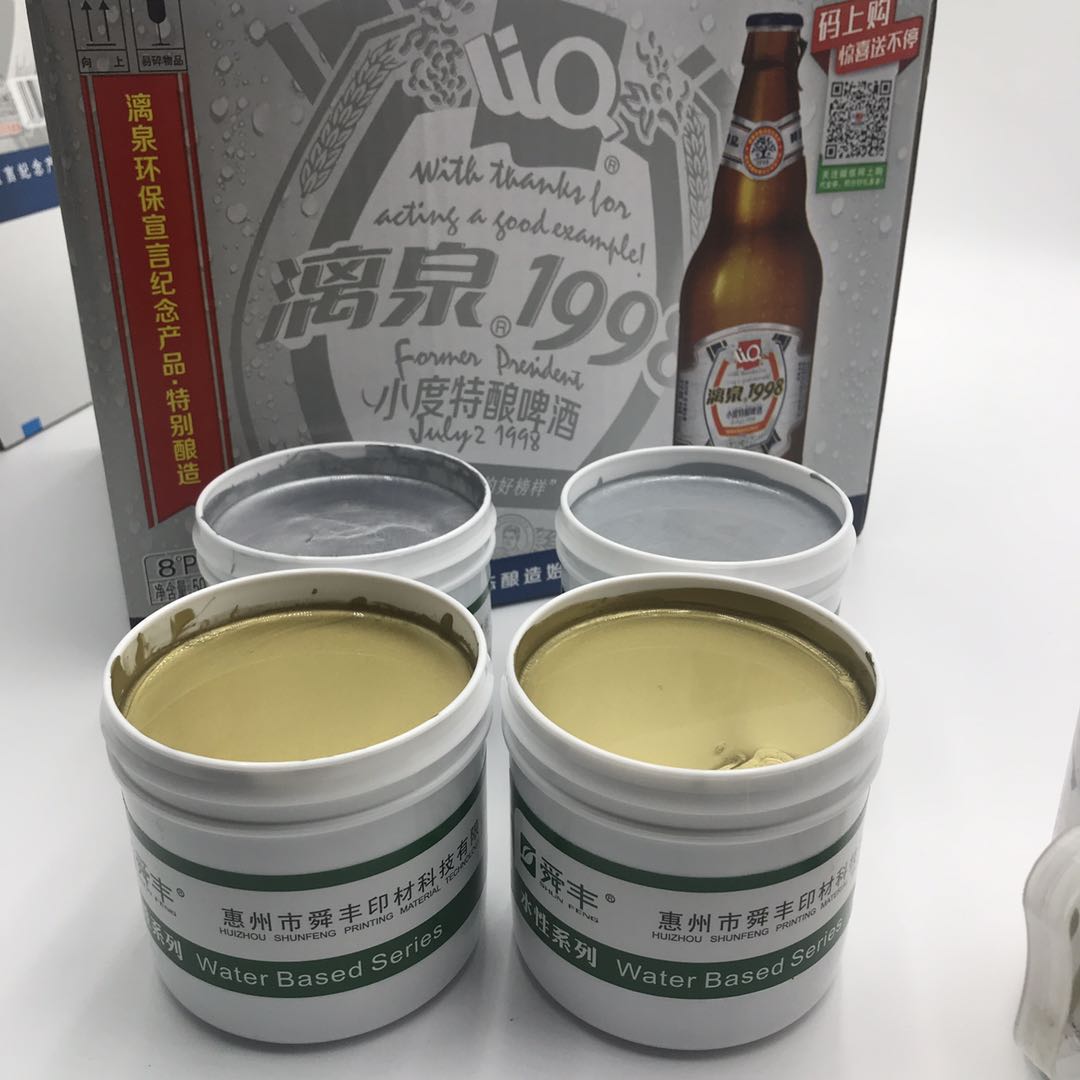 印刷油墨 凹印油墨