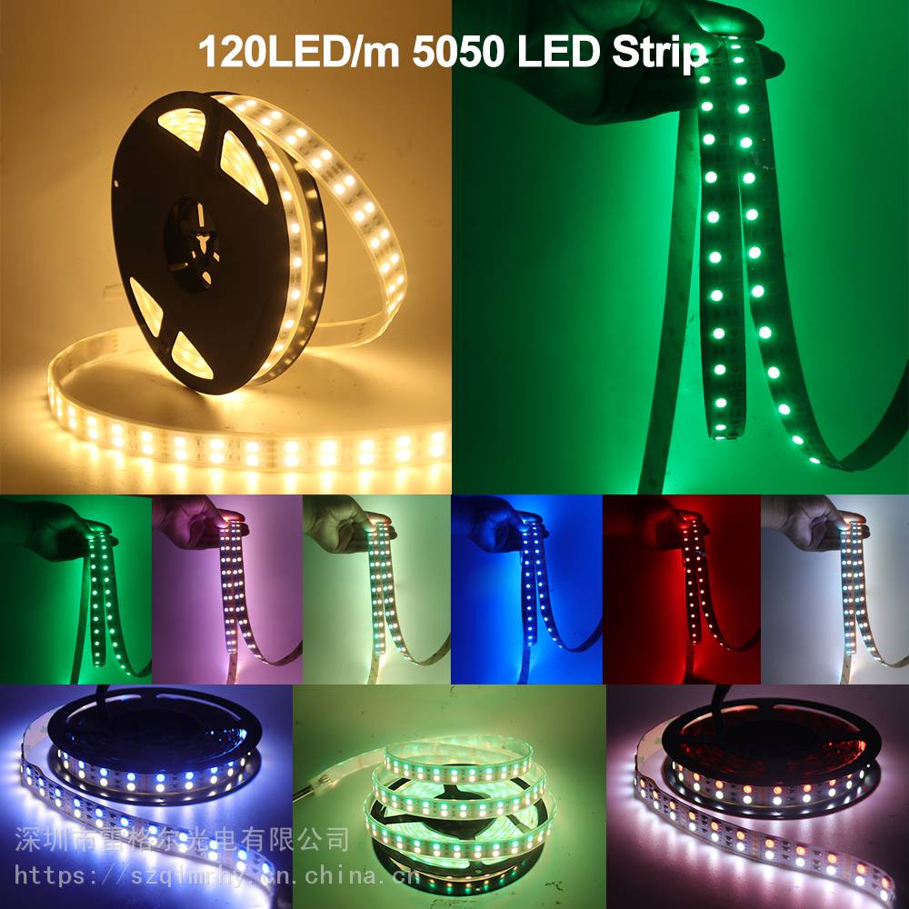 灯带LED吊顶氛围装饰 RGBW RGB+W四色变色变光双排批发220V防水软灯条5050
