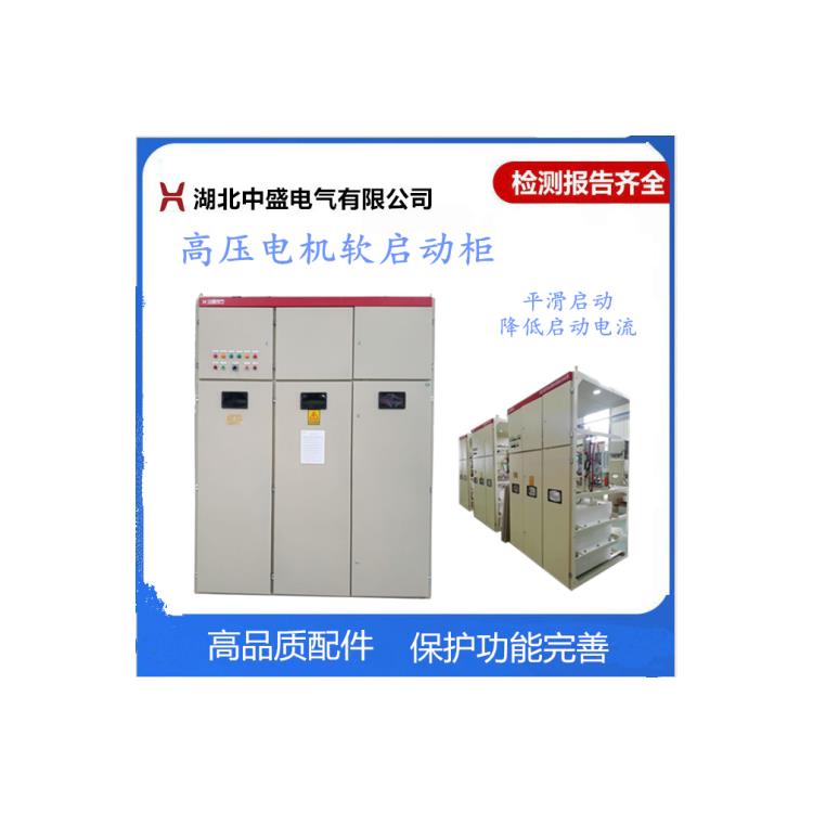 水阻柜生产厂家 宁夏高压笼型电机水阻柜电话