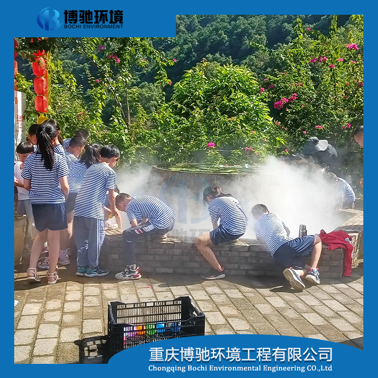 重庆广场户外降温怎么做-水雾降温主机-博驰降温设备