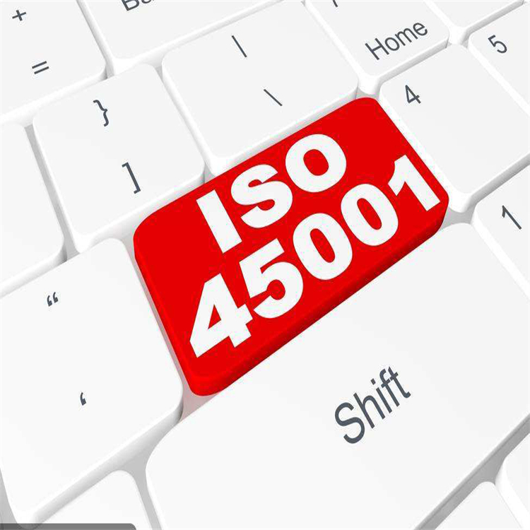 曹县ISO三体系认证申请材料