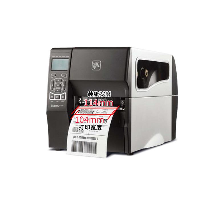斑马ZT210/300dip打印机 打印速度快 可以长时间连续打印