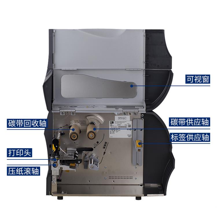 商品标签打印机ZT210/230打印机 抗环境干扰 提高工作效率