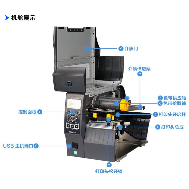 ZT410条码打印机总代理 打印速度快