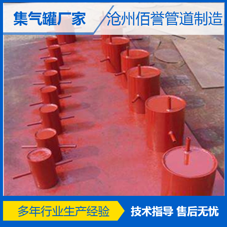 济南锅炉集气罐价格 热水锅炉集气罐