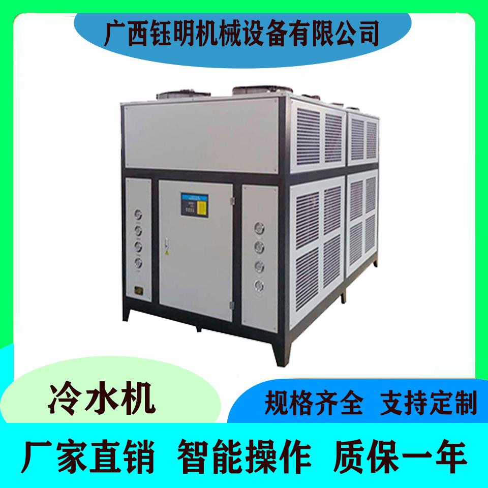 风冷式冷水机 工业冷冻机保养厂家