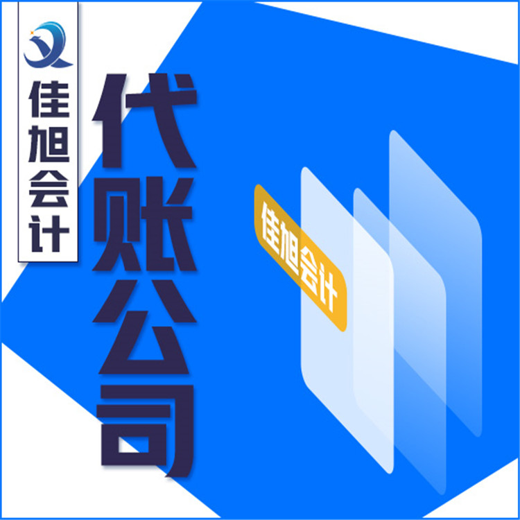 黑龙江海南公司注册 流程服务