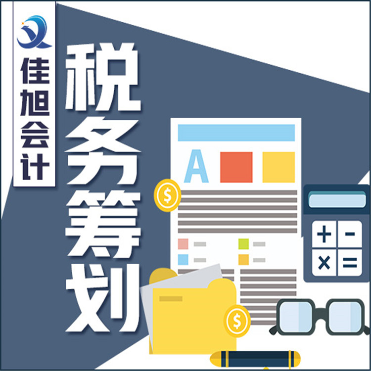 佳木斯工商營業(yè)執(zhí)照年檢 省心省力