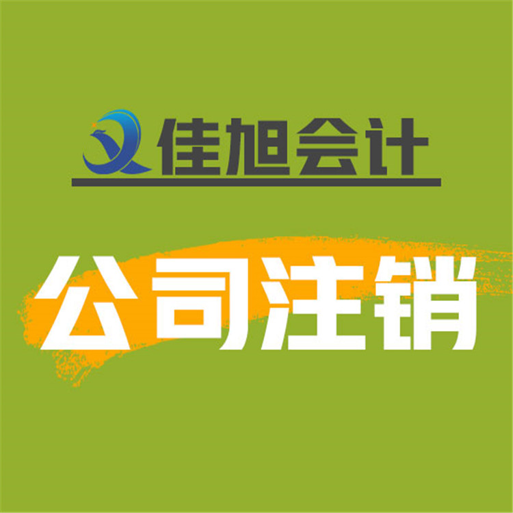 桦川海南公司注册 解决客户疑问需求