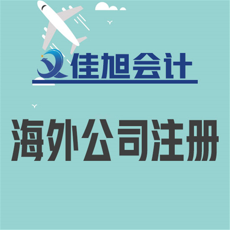 哈爾濱稅務(wù)登記 解決客戶疑問需求