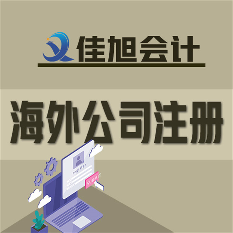 哈爾濱稅務咨詢 省心省力