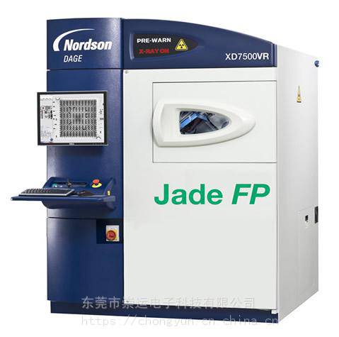 Nordson DAGE XD7500VR JADE FP 检测设备 x-ray检测机 x射线检测