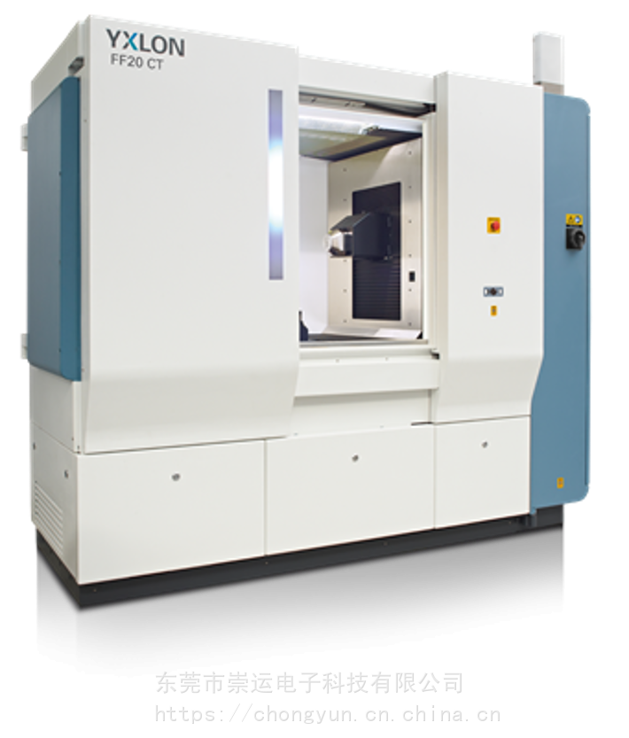 专业级CT YXLON FF20 CT 适用于小型部件检测的工业CT系统