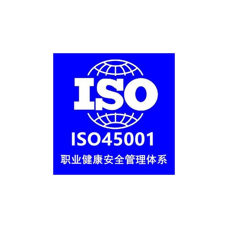 宁波苏州ISO9001认证服务16949认证需要什么条件 售后完善