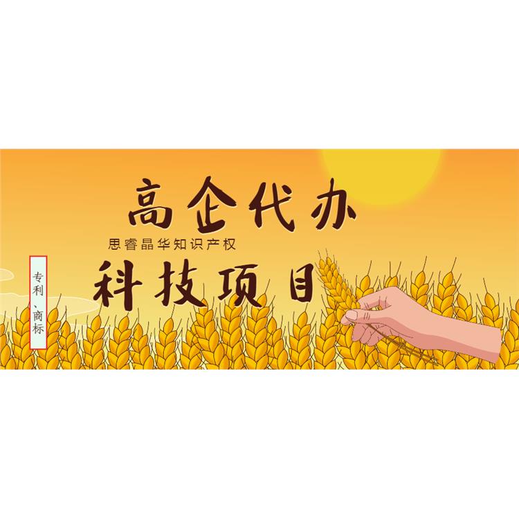 太仓办理高企项目企业能否自己办理