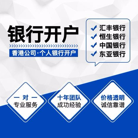 中国香港公司注册所有材料