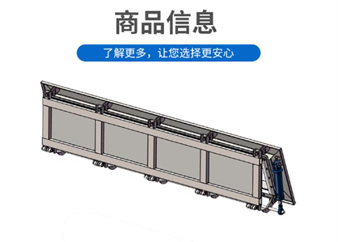 南通调蓄池水力冲洗阀自动门式冲洗栅栏