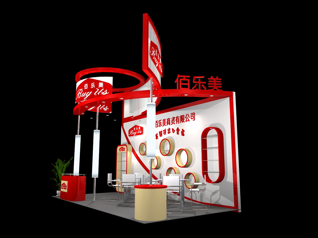 杭州新能源展展会光地设计搭建免费出方案