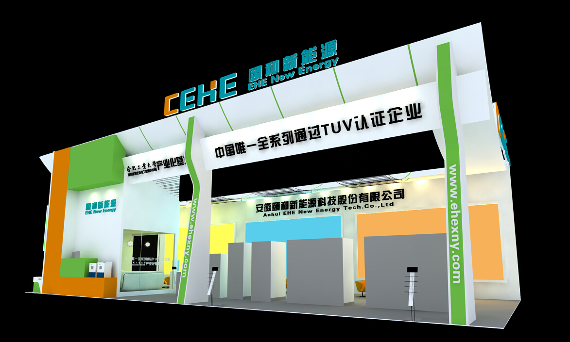 杭州照明展展览特装设计搭建工厂
