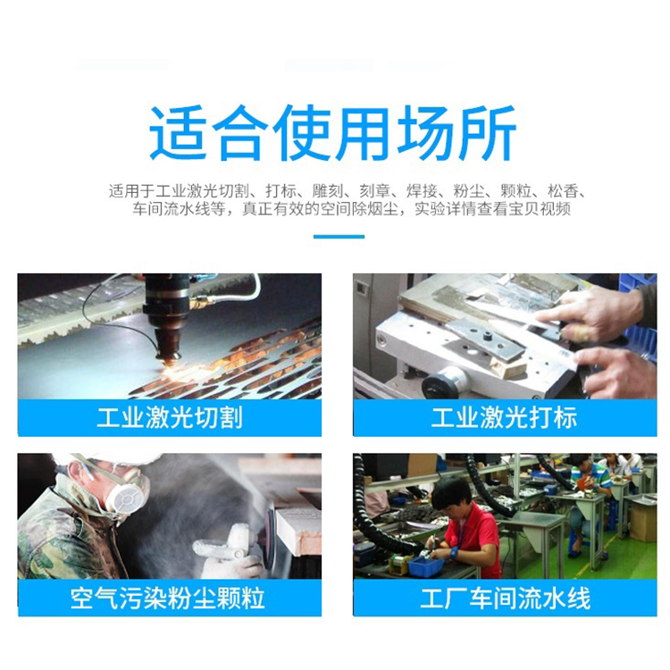 杭州焊锡净化器生产厂家