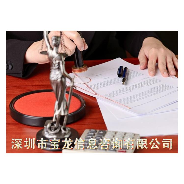 注册中国香港公司代理机构 办理流程快