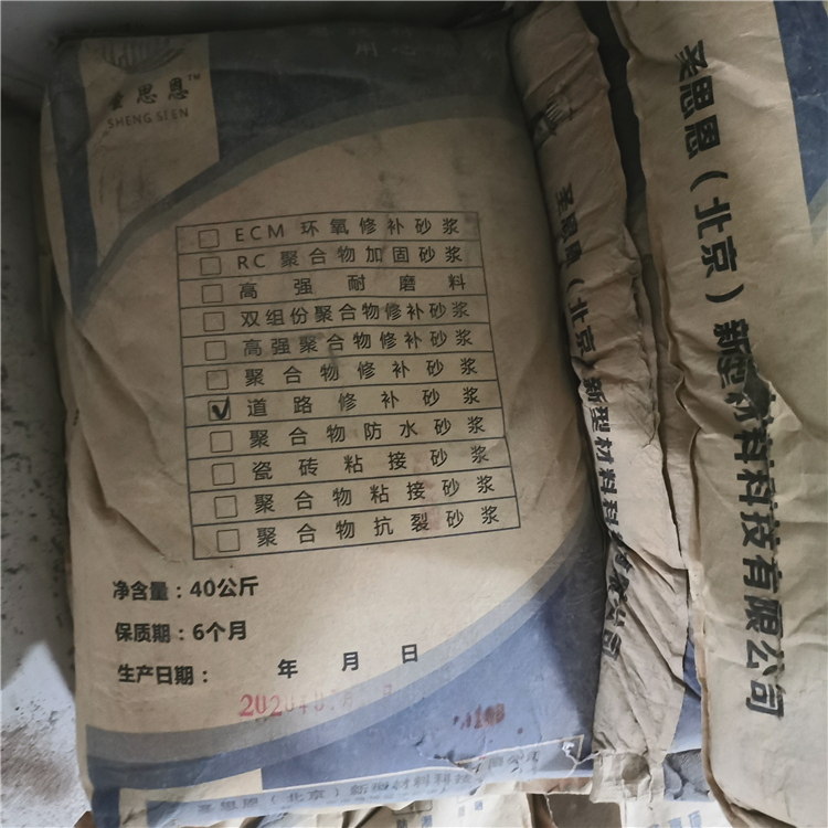 道路如何修补材料一立方用几吨