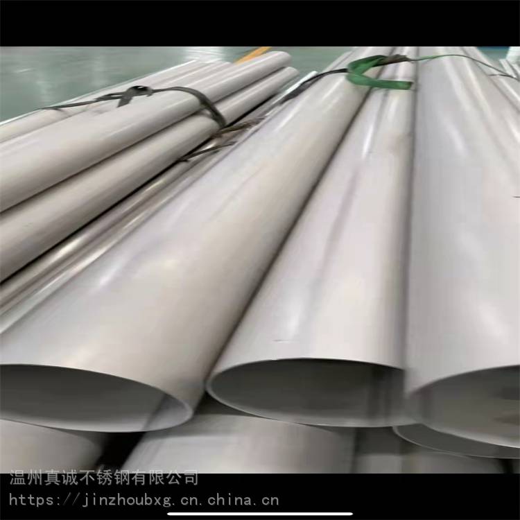 温州真诚生产 工业污水管道 不锈钢 双相钢材料304 316L 2205 2507