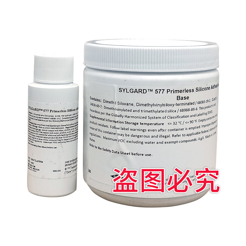 DOWCORNING/道康宁 有机硅胶-双组份加热固化型 577 双组份